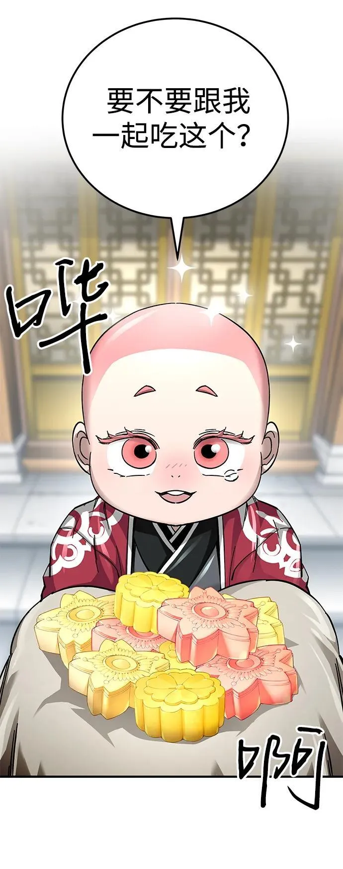第60话11