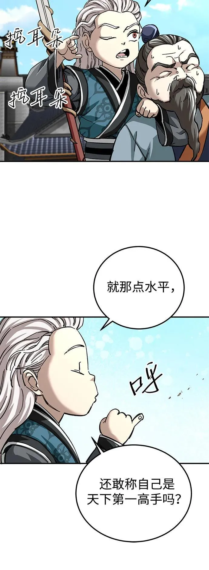 第46话76