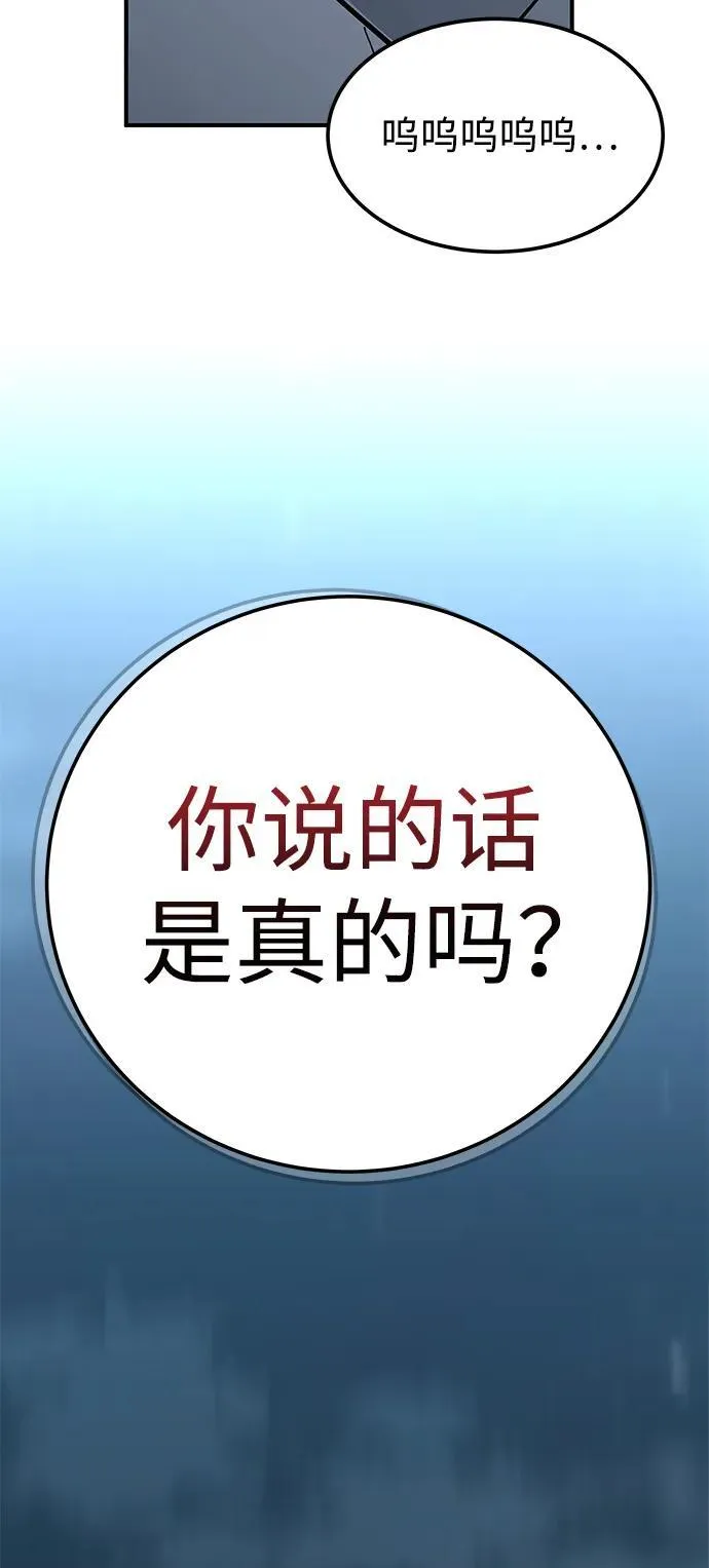 第20话72