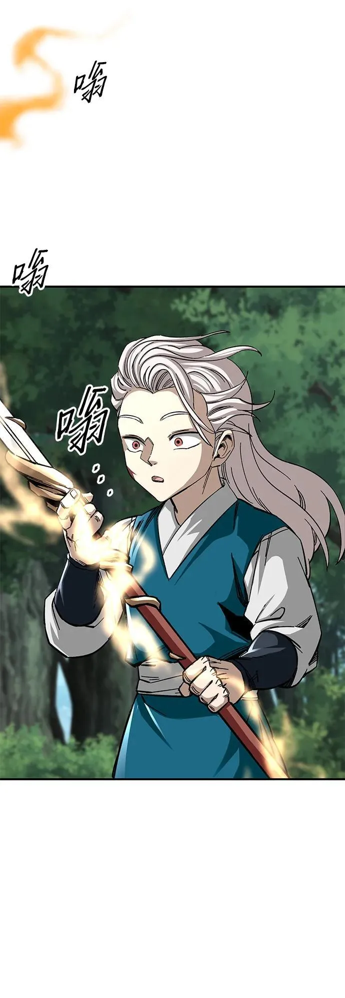第38话44