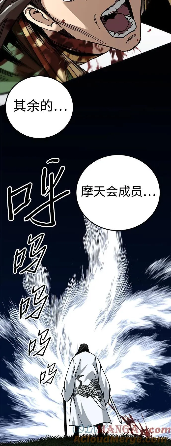 第46话15