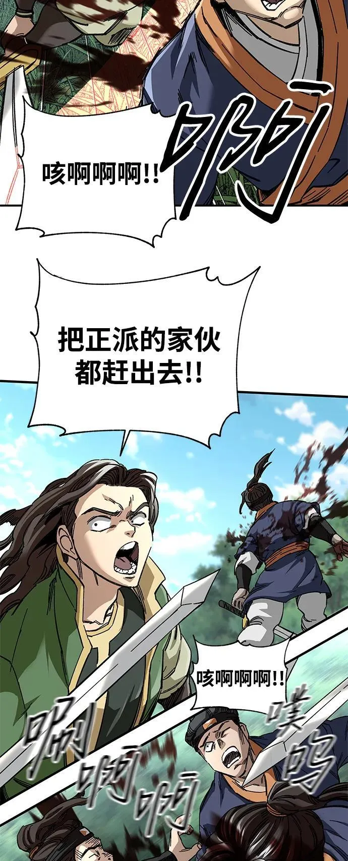 第45话74