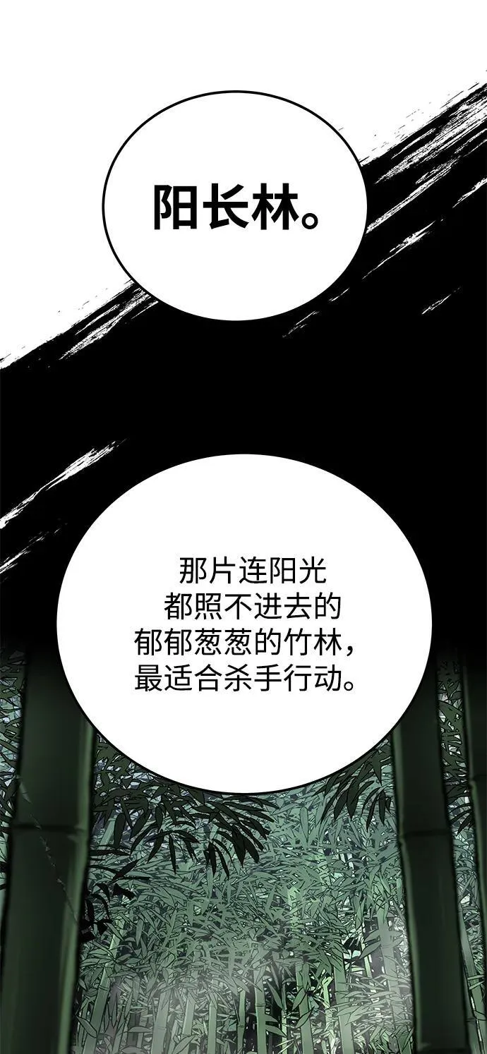 第44话22