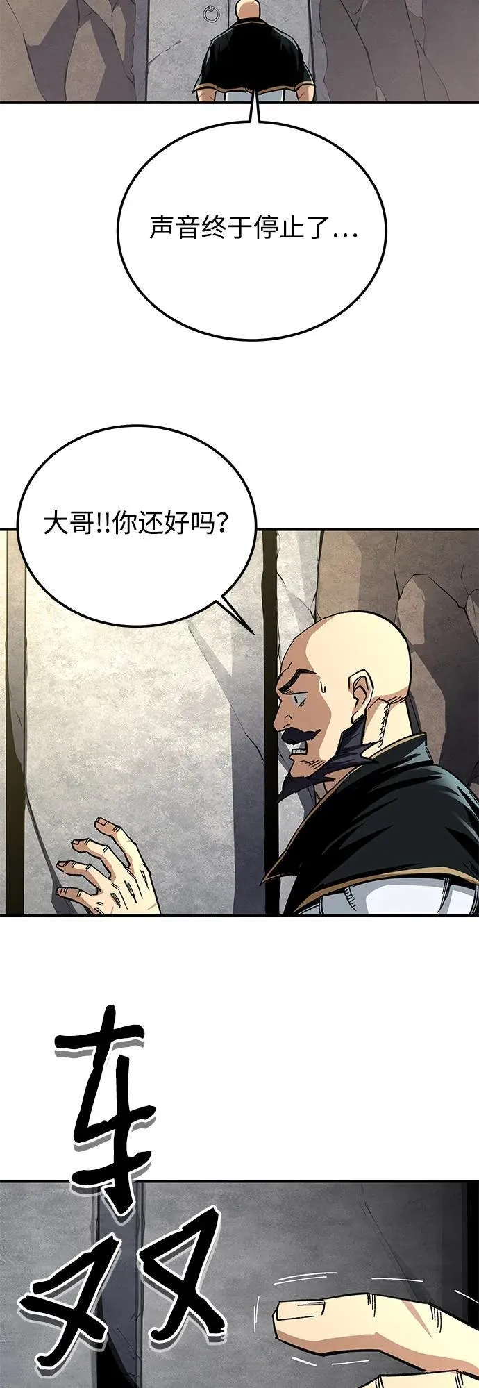 第35话23