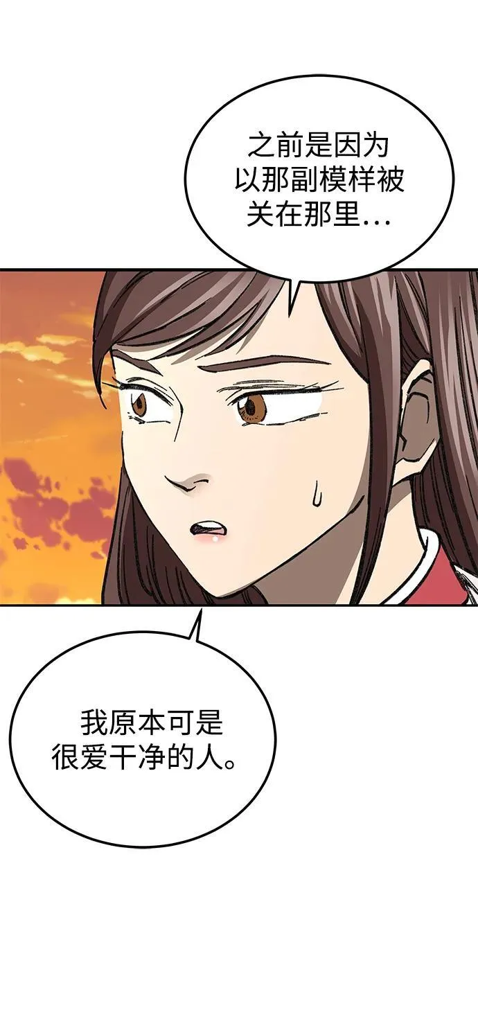 第8话119
