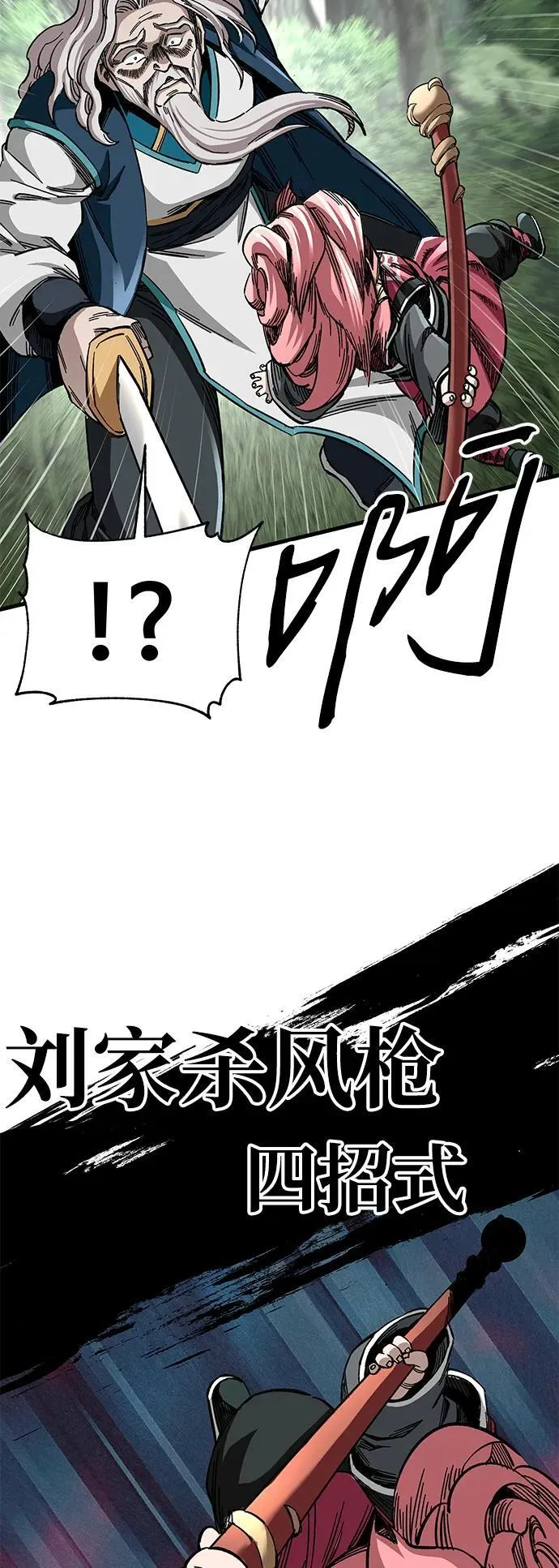 第39话19
