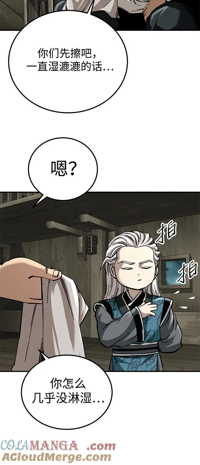 第51话36