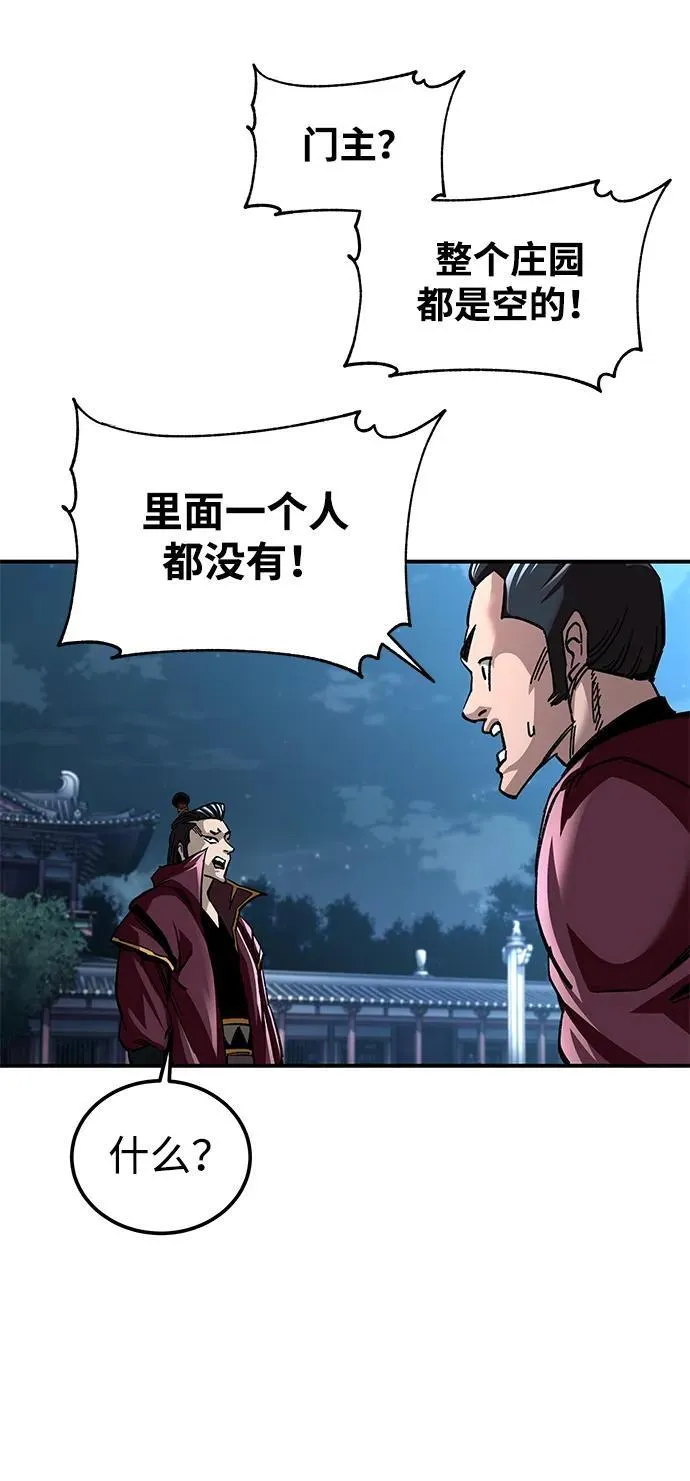 第29话56