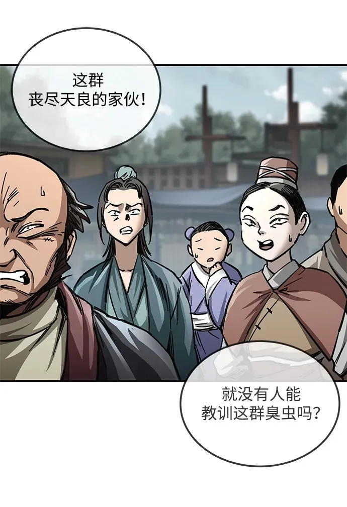 第19话49