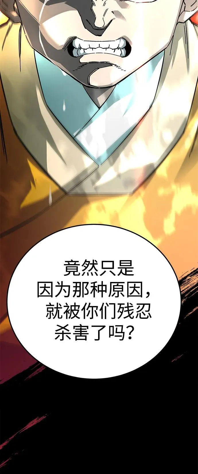 第61话103