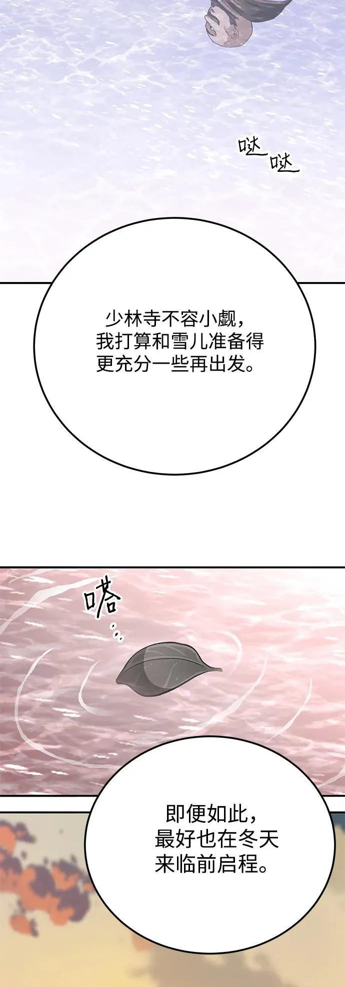 第42话56