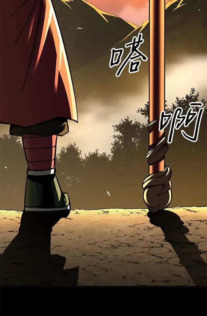 第33话71
