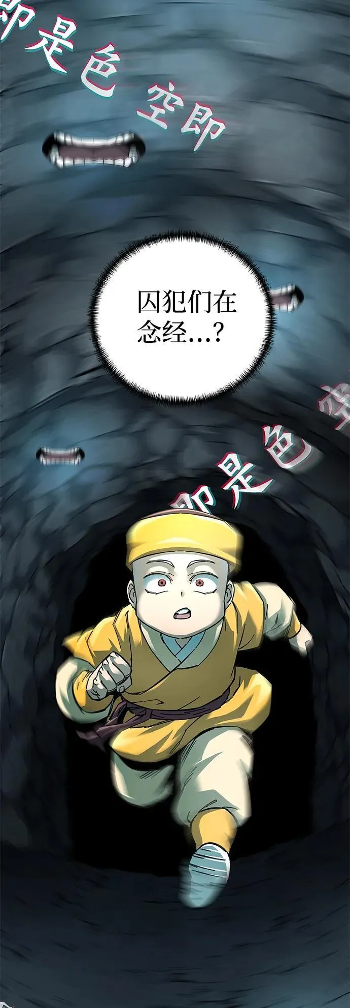 第61话29