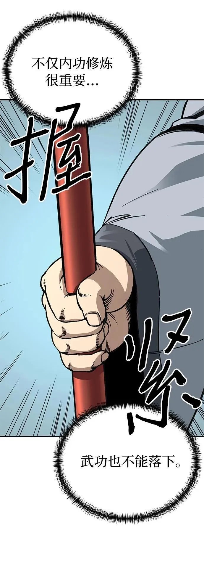 第10话22