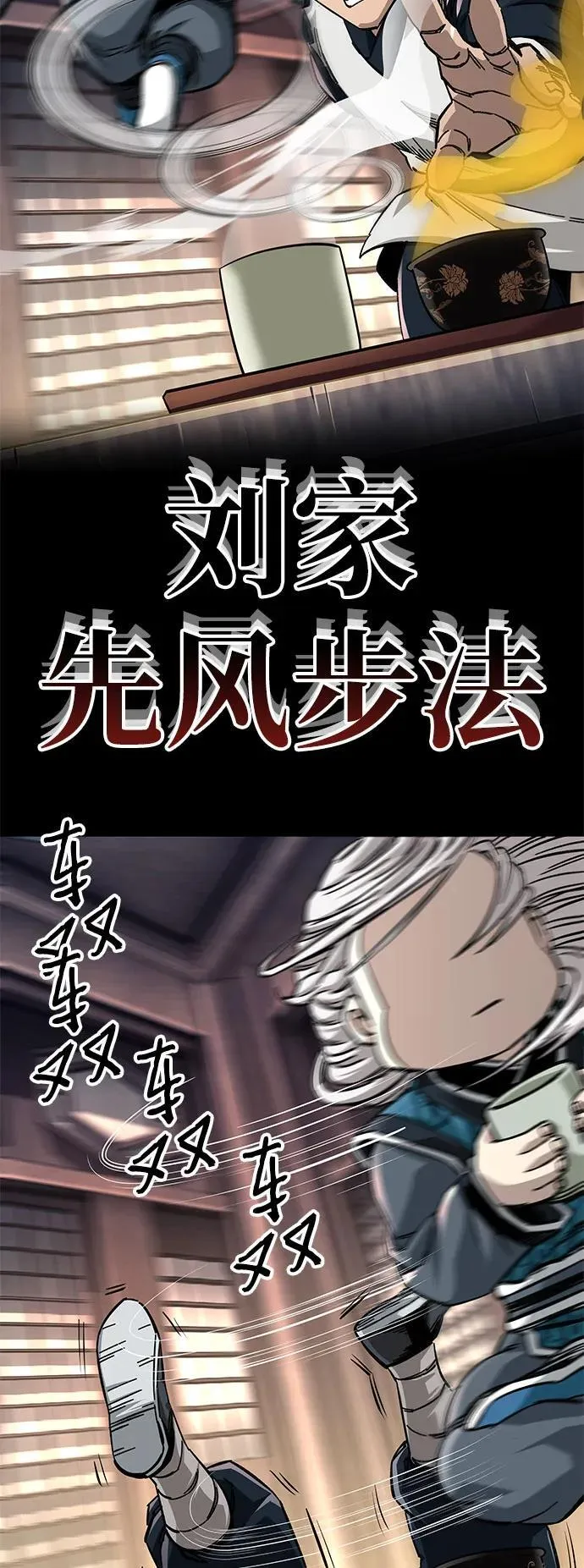 第57话19