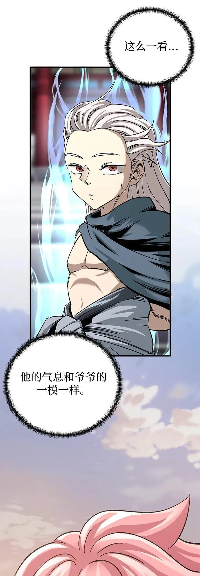 第35话62