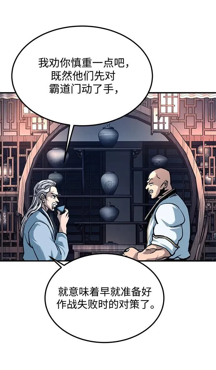第28话31