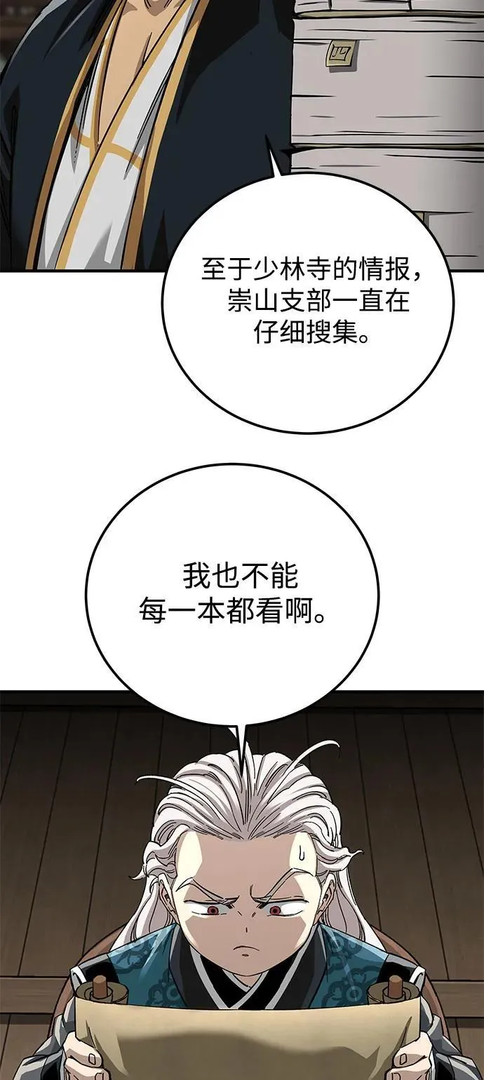 第59话37