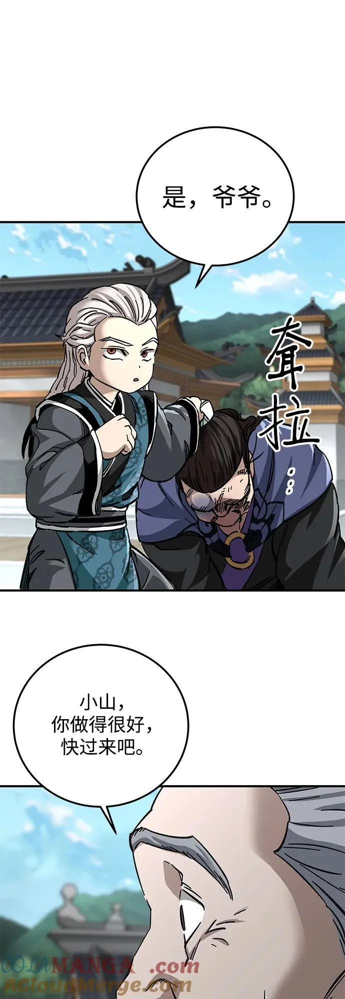 第54话21