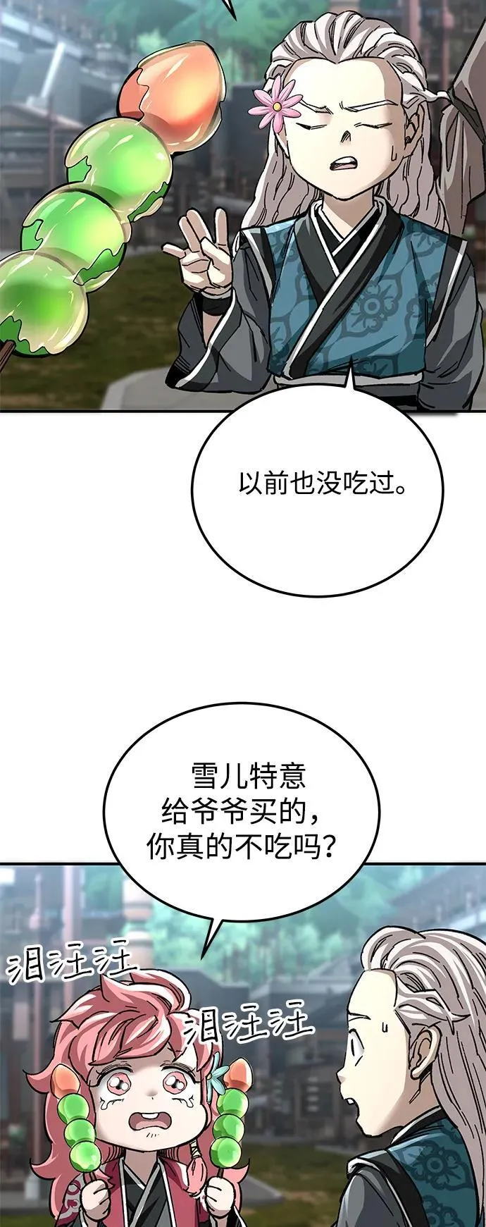 第40话62