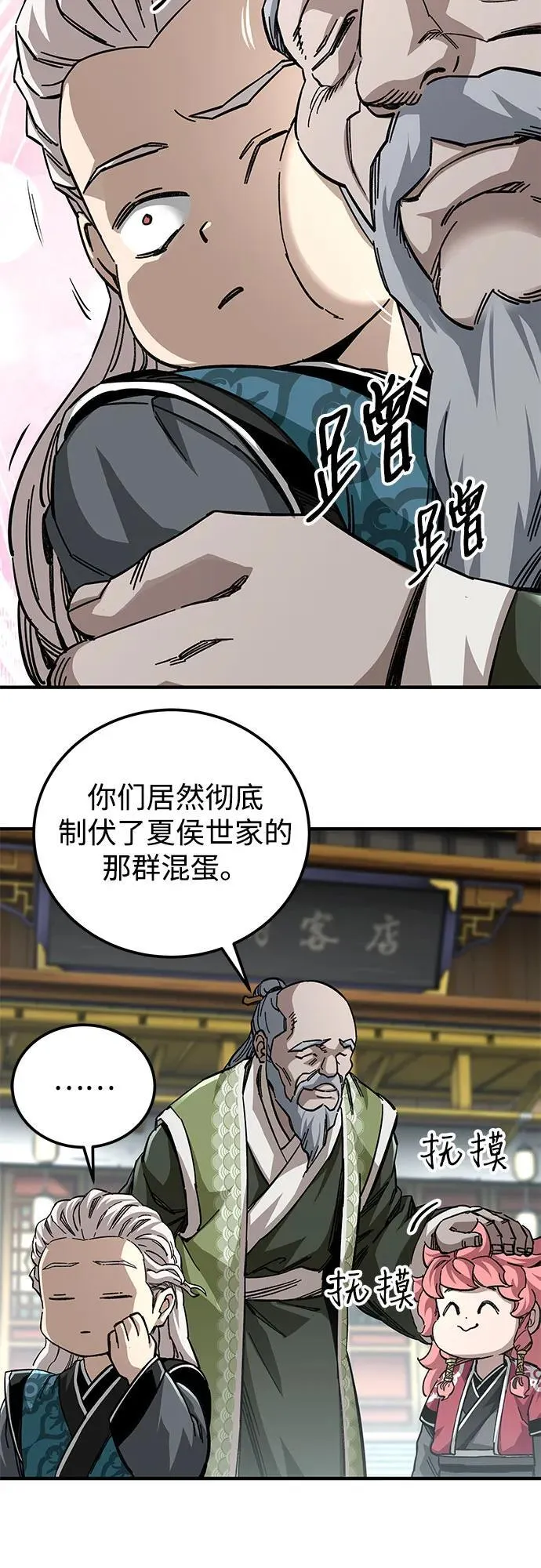 第56话2