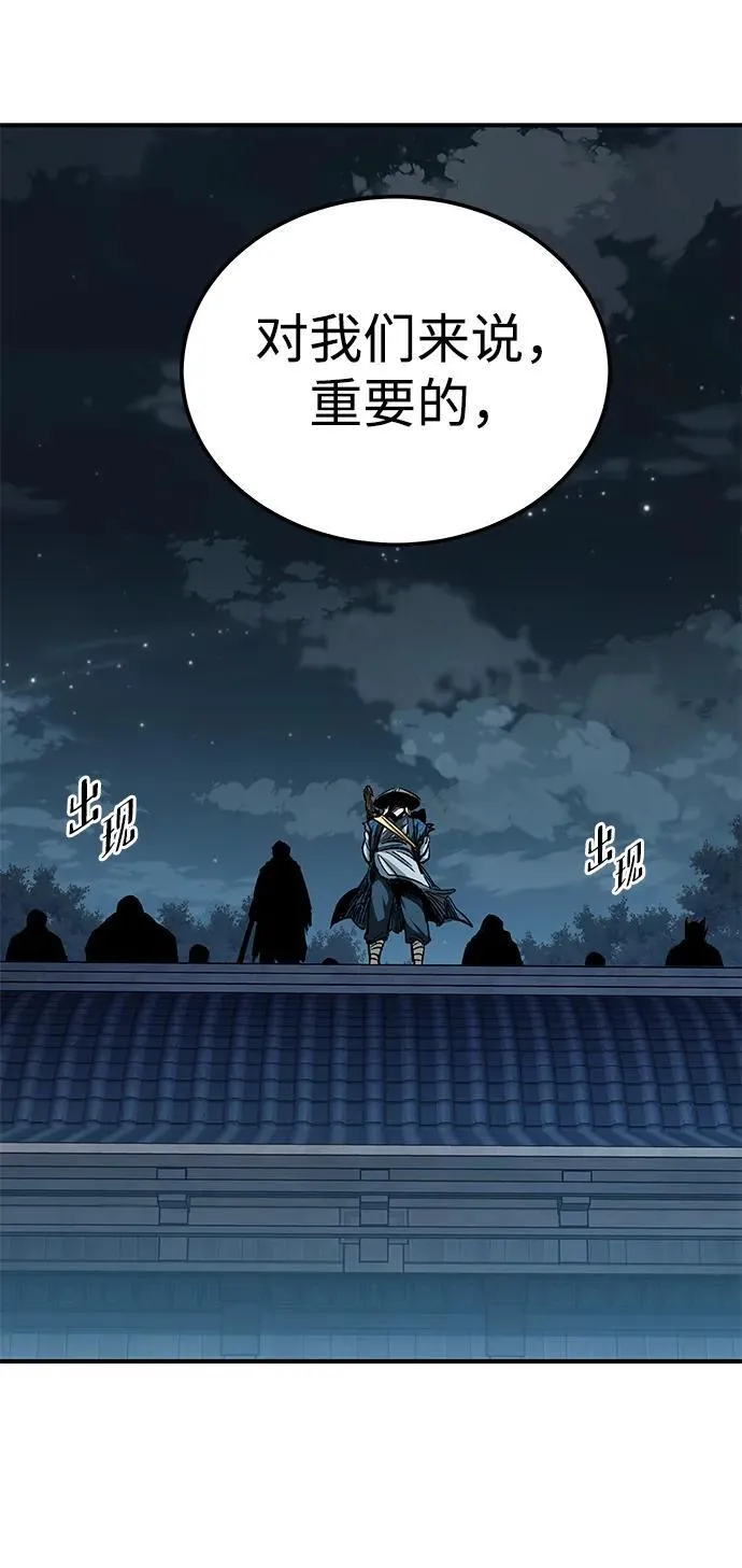 第21话101