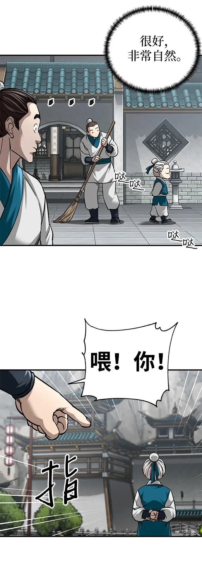 第36话47