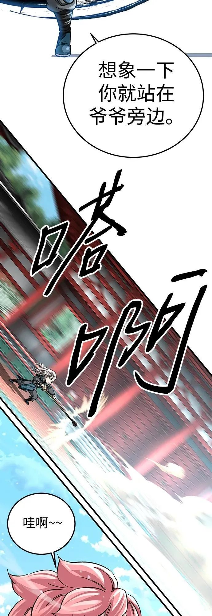 第42话14