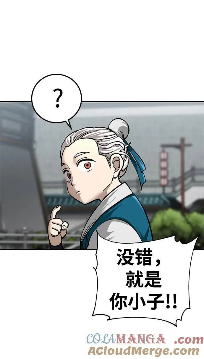 第36话48
