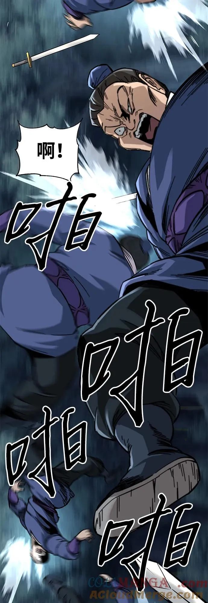 第55话48