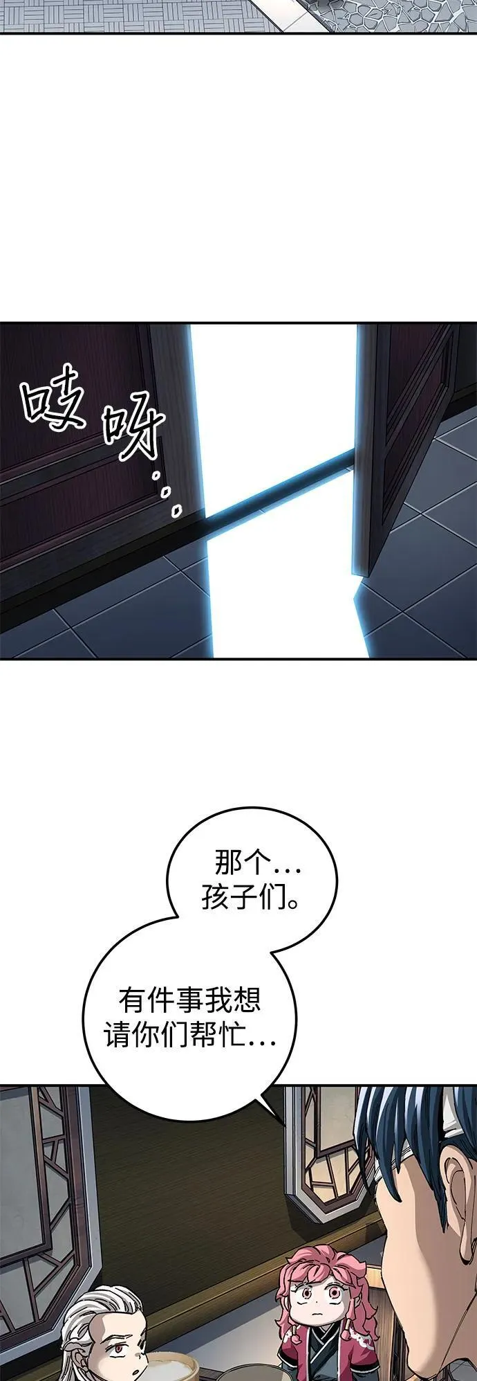 第52话47