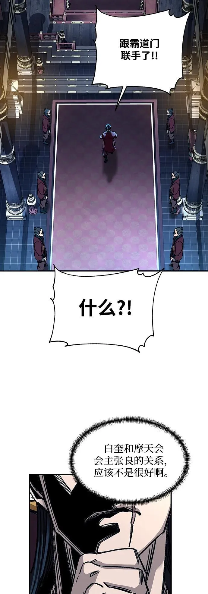 第29话43