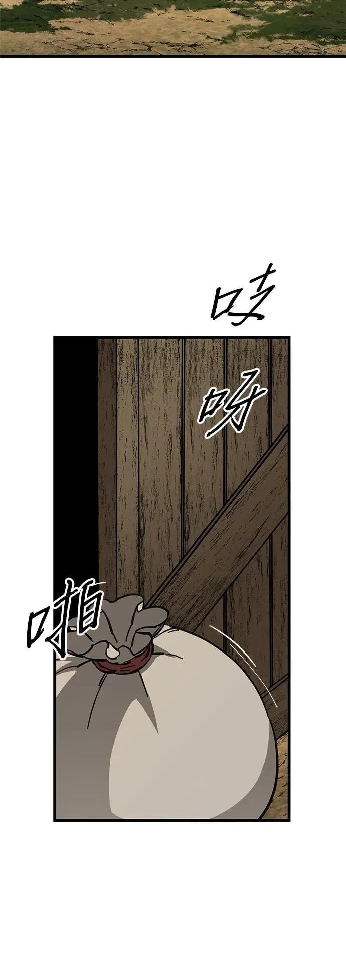 第9话88