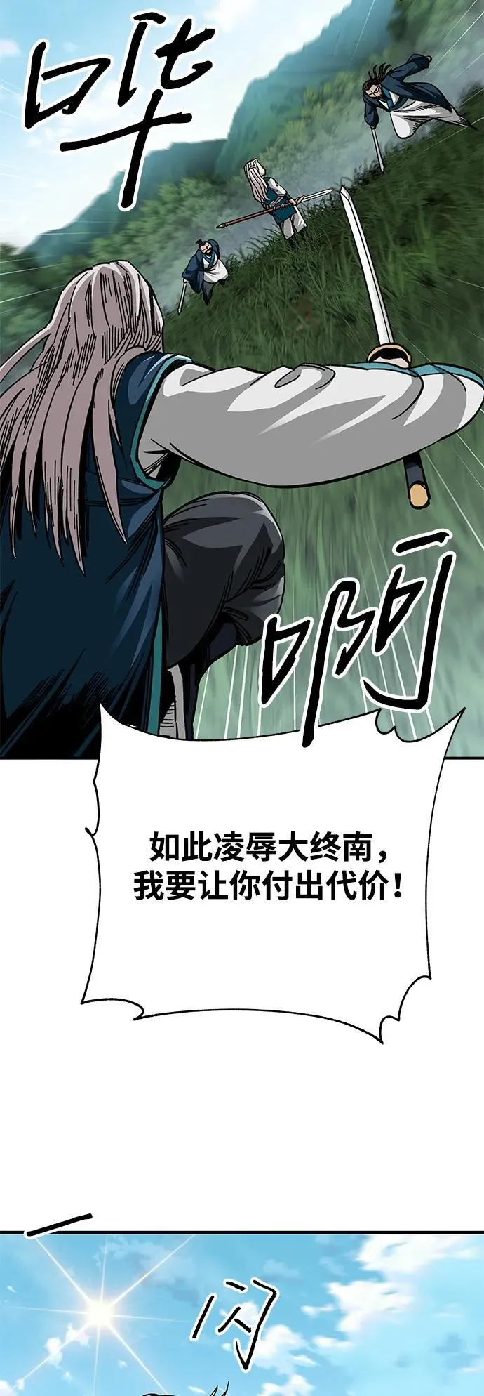 第38话52