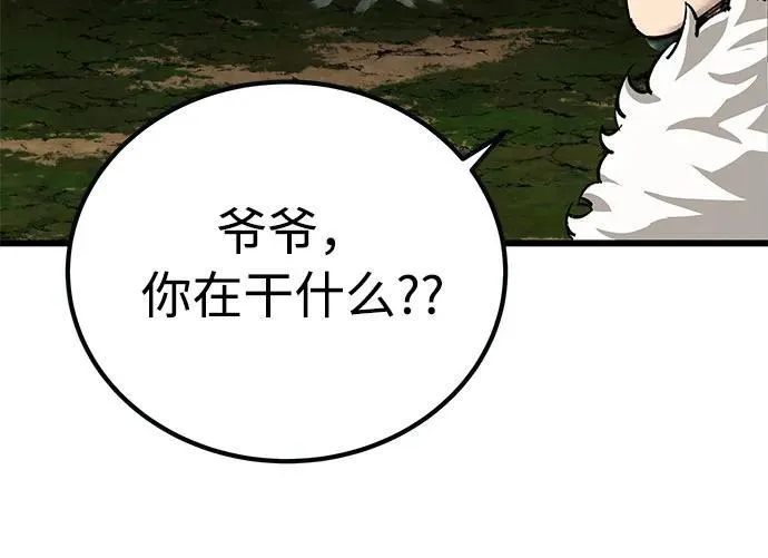 第14话94