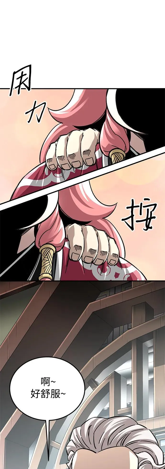 第54话53