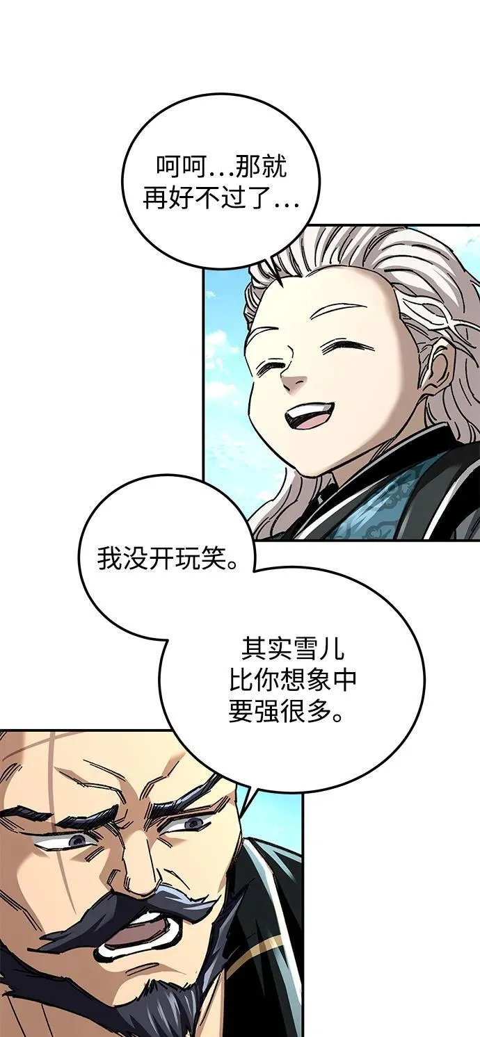 第45话32