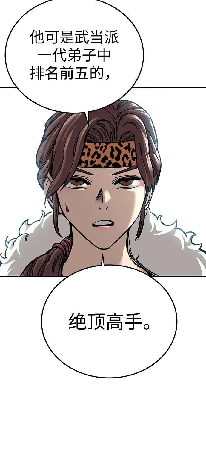 第15话52