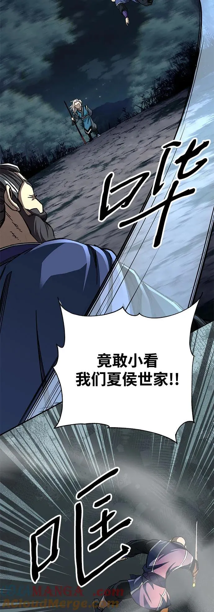 第55话4