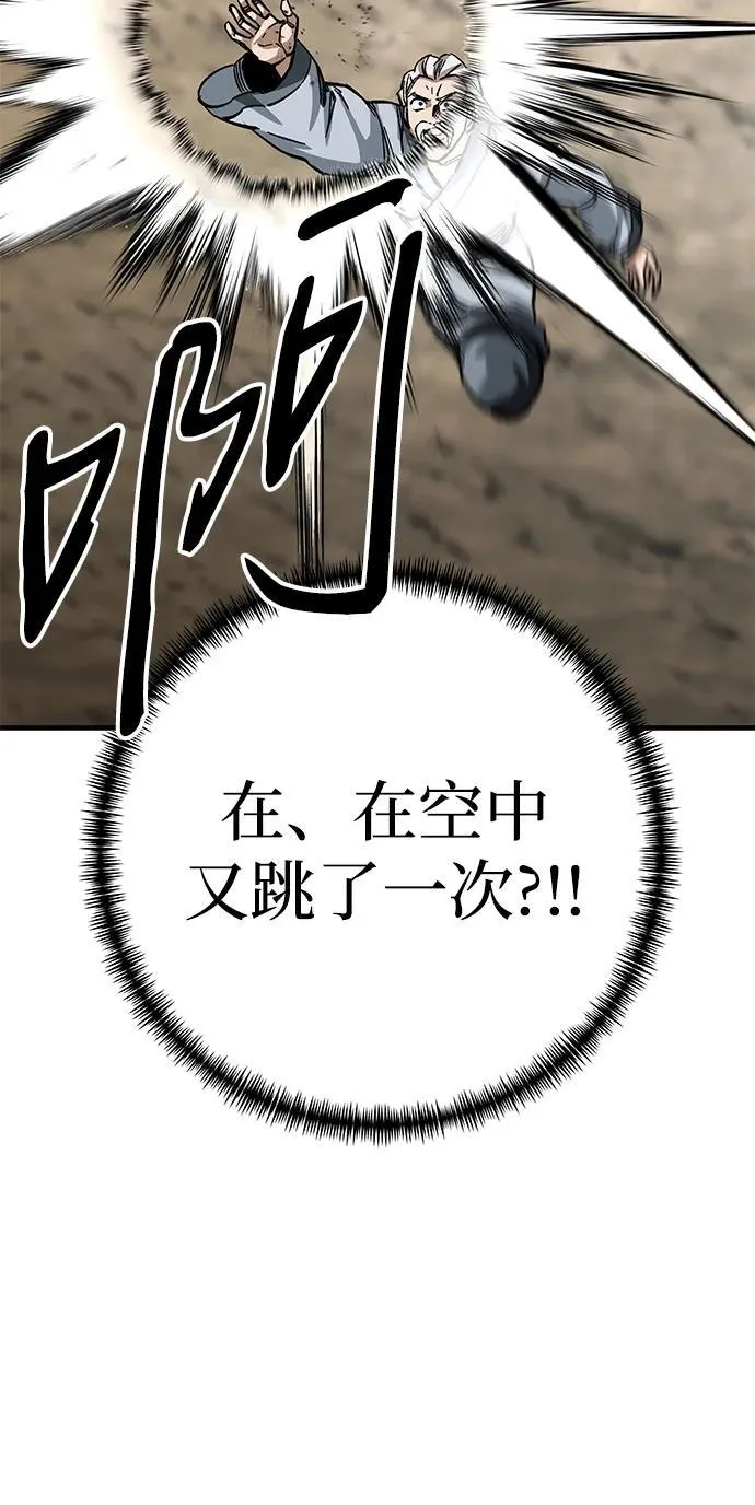 第18话60