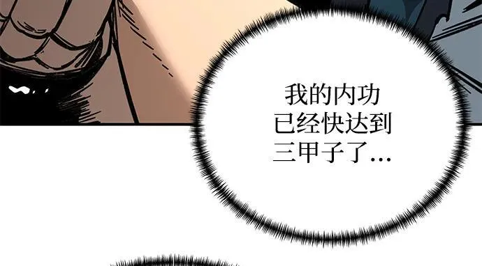 第24话73