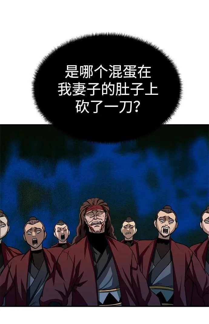 第27话86