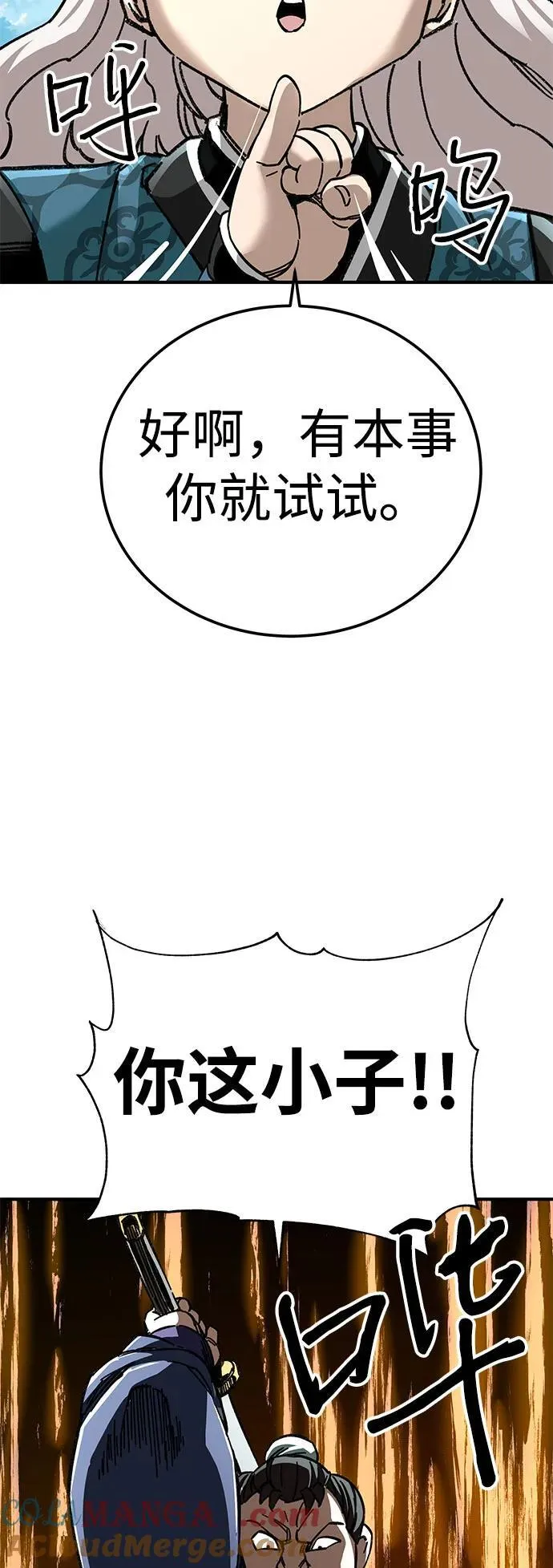 第53话63