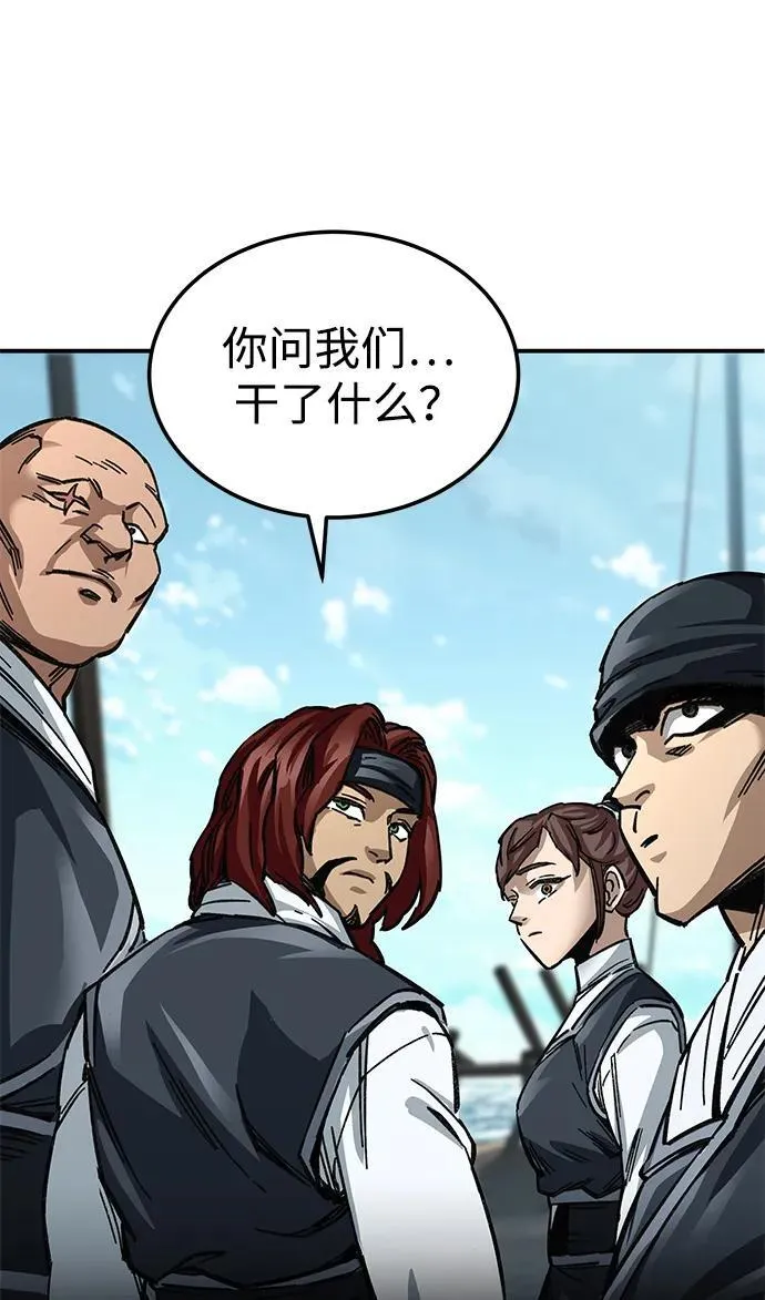 第19话83