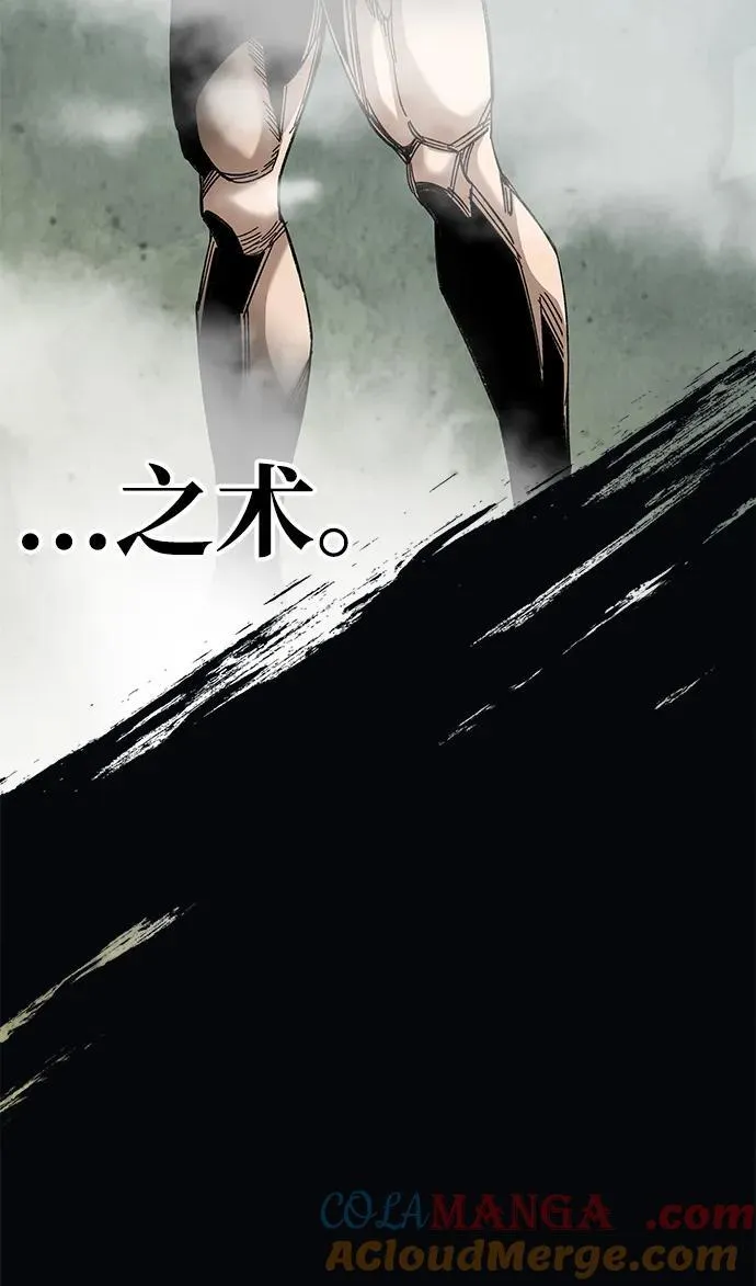第31话72