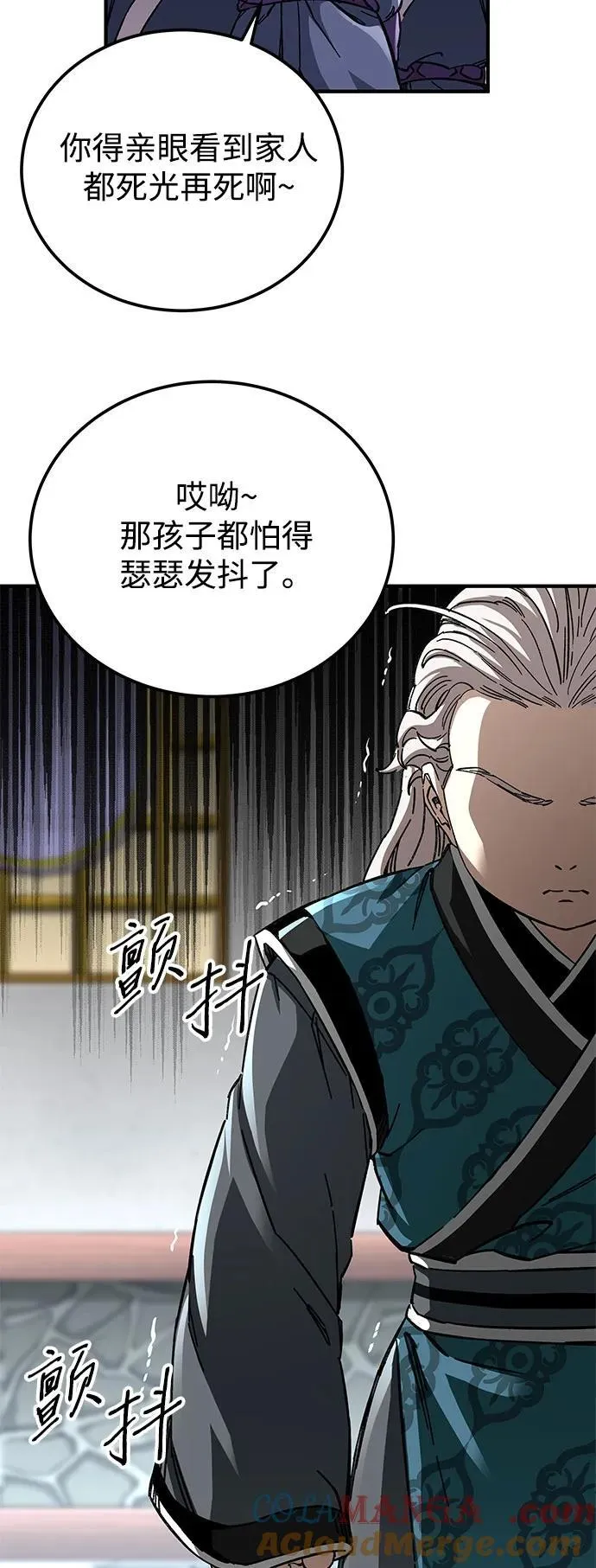 第53话54