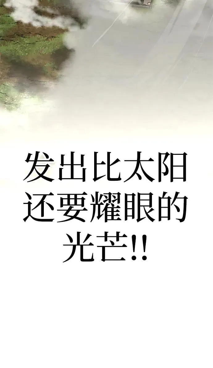 第42话41