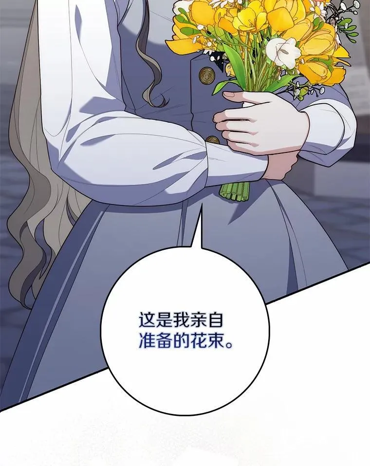57.我拒绝54