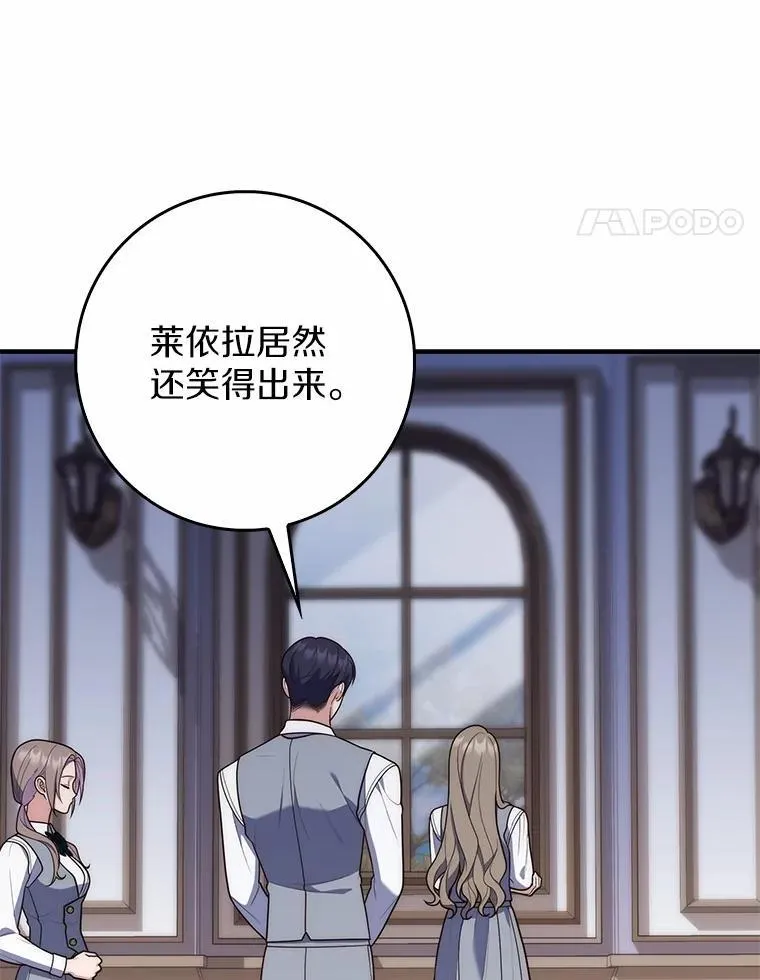 58.还真是迟钝13