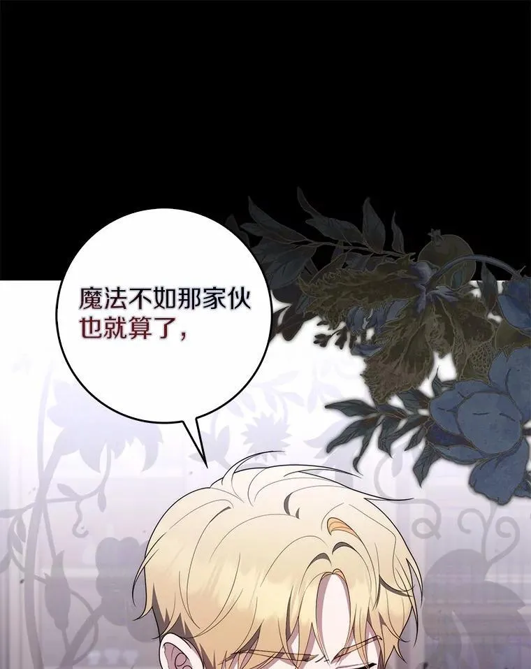 56.又开始了90